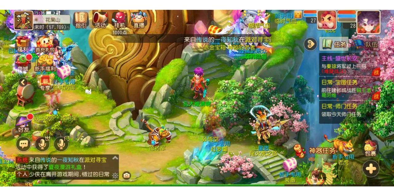 chopper ：我们会努力弥补不足并以更强的姿态回归