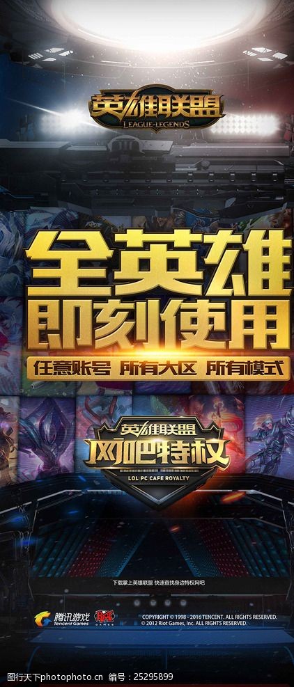 FURIA Esports — 2025年StarLadder布达佩斯Major的热门选手